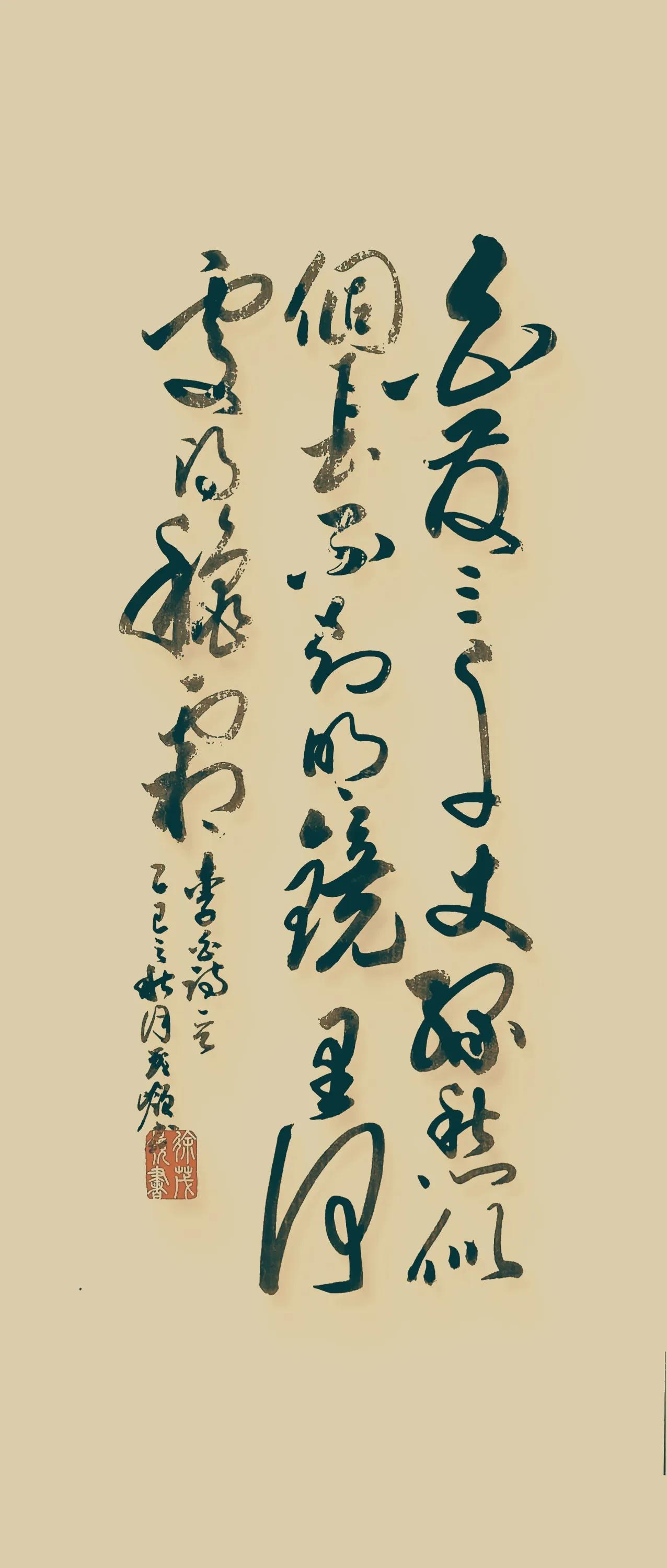 傻眼了吧，第一个字就没有认出来。我敢说，右边第一个字，没几个人能认出来，不是说