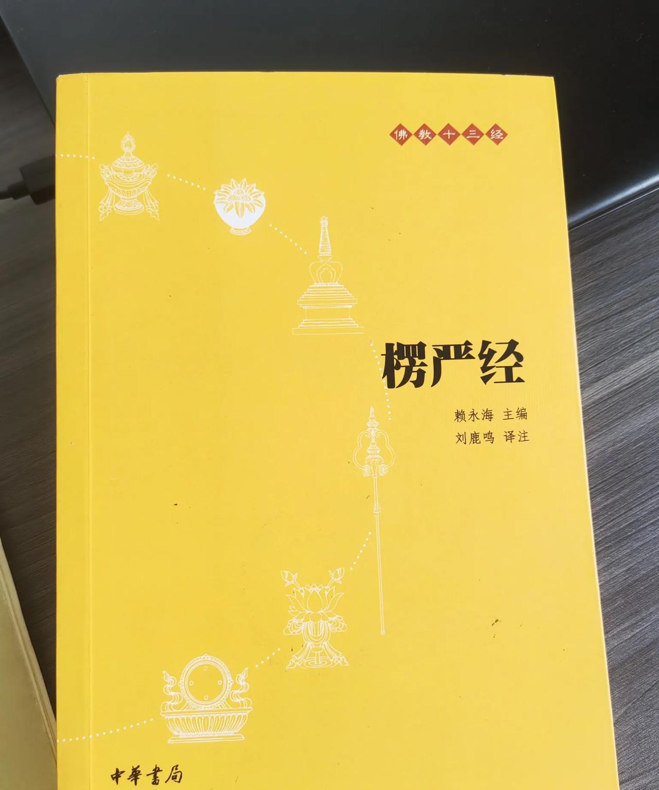 舅舅家的表姐和表妹两个人要去新疆玩，问我去不去？她们已经形式上退休了，意思就是
