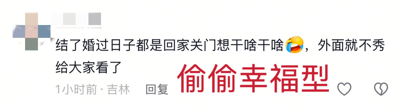 老笑话的108式笑话​​​