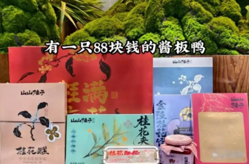 太缺德了！江苏南京，女子在网上和一名湖南网友互换特产，她特别用心，专门跑到夫子庙