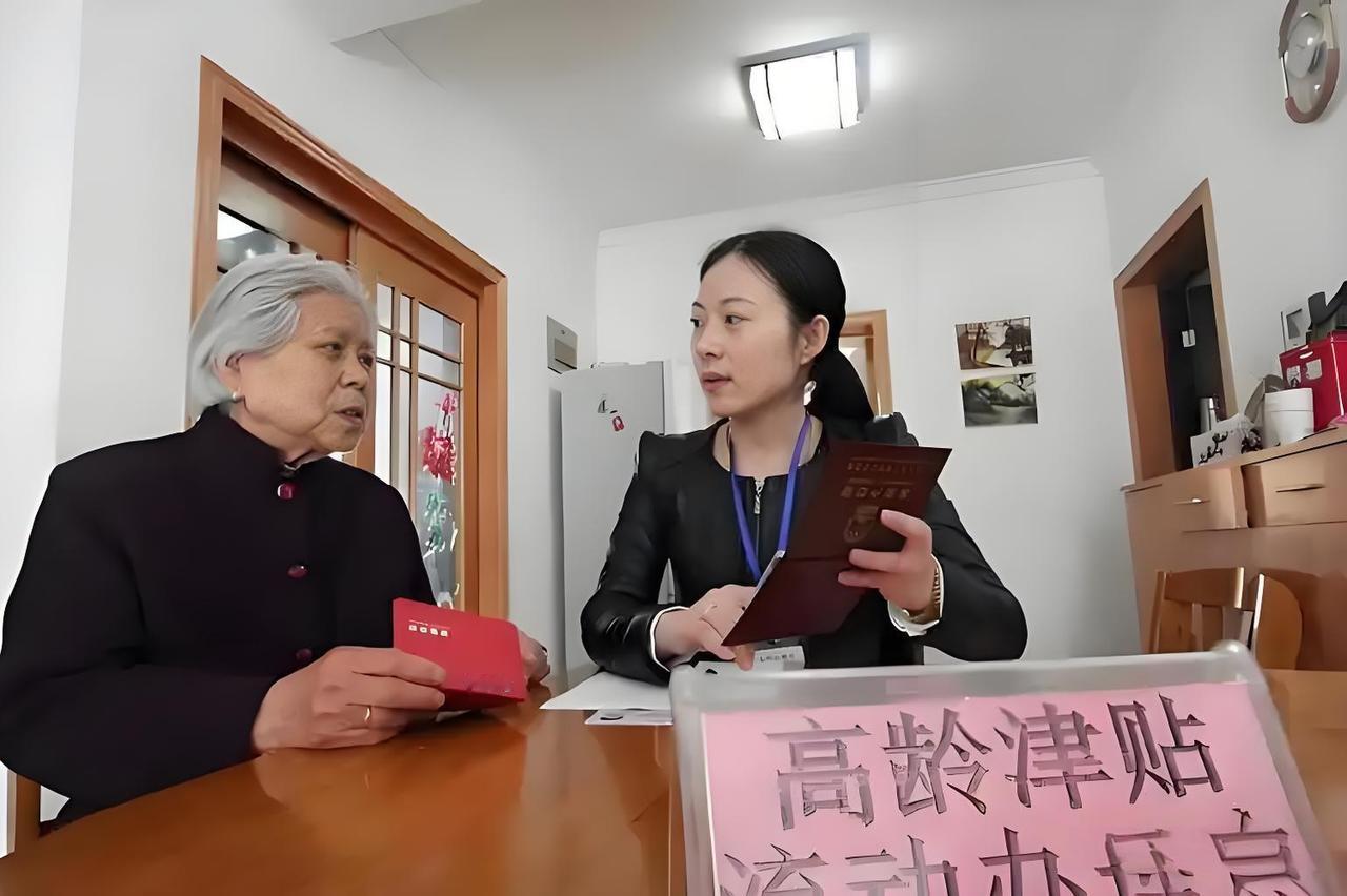 肥西家里有老人的注意了！2026年高龄老人补贴最新标准来了，符合条件的老人，每个