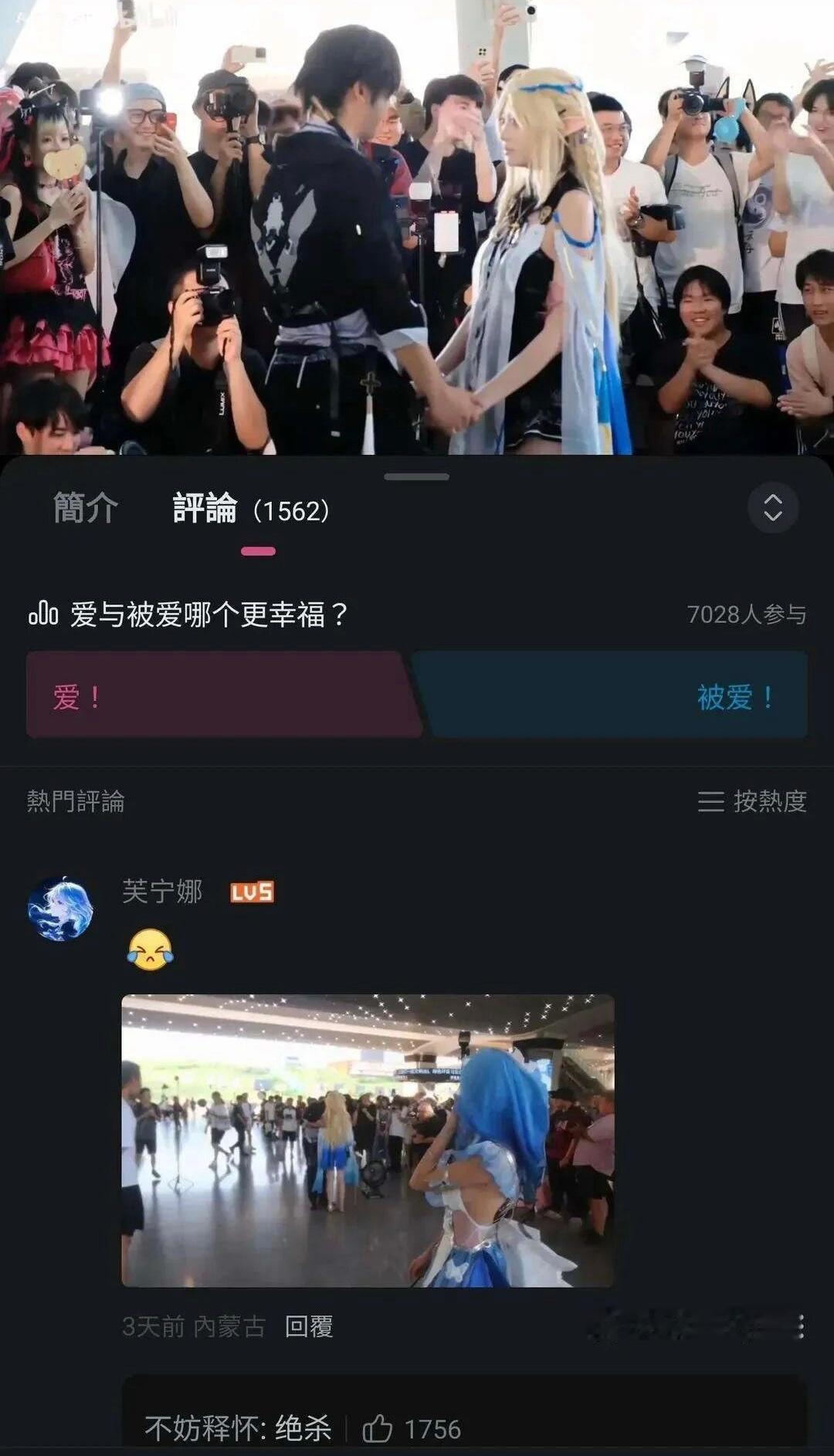 只能说爱的卑微了