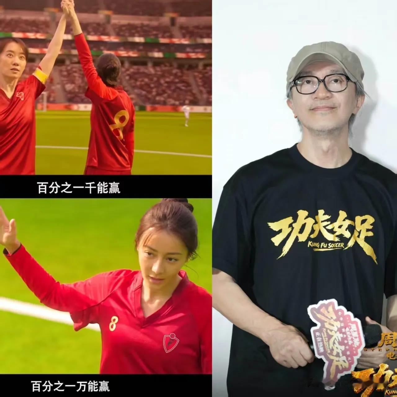 观众缘这个东西真的很迷，周星驰宣布更换片源，本以为看过的人会想影院补