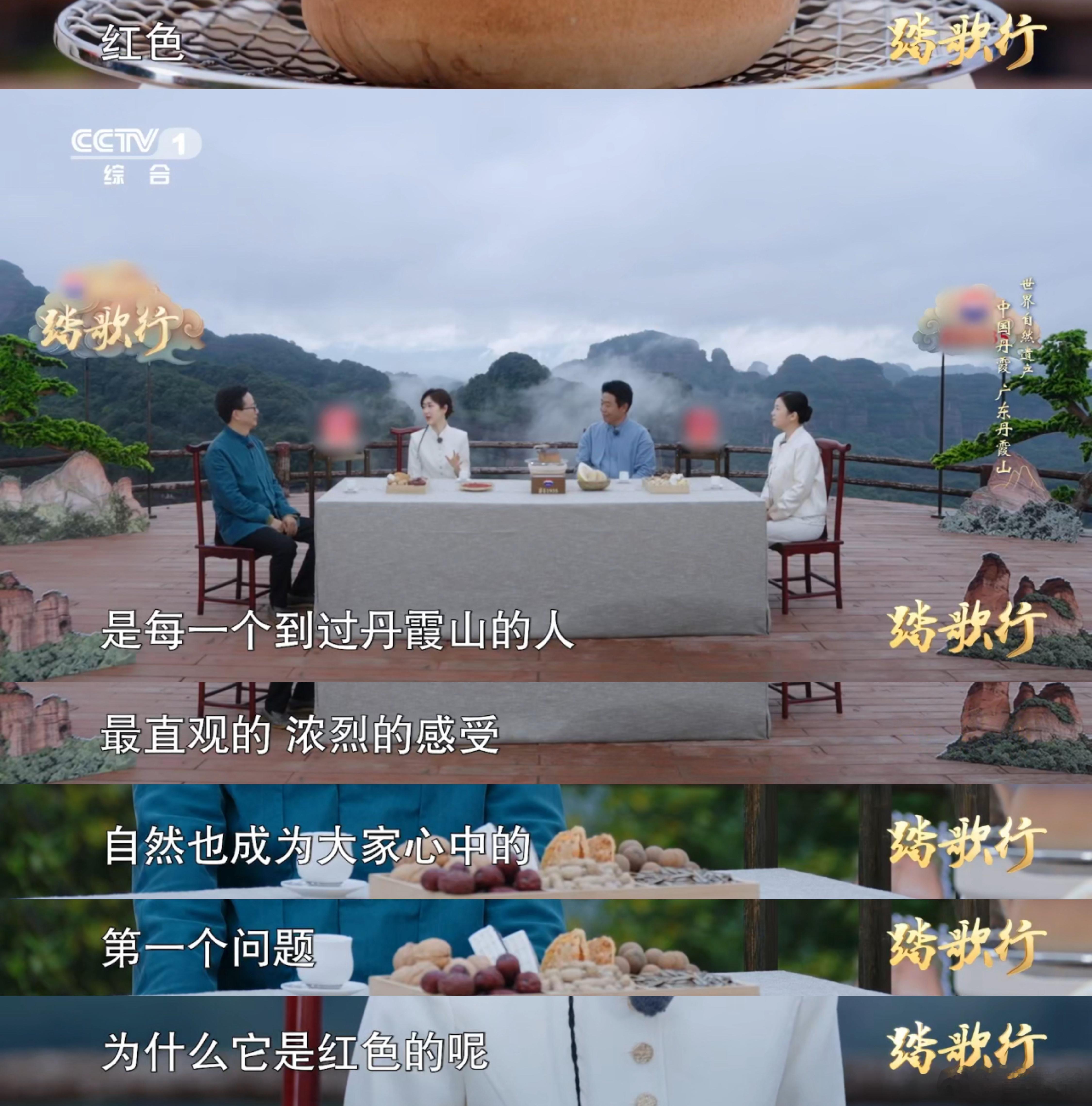 这片红是地球珍藏亿年的浪漫广东一座山像切开的红丝绒蛋糕哇塞！丹霞山这抹红也太绝