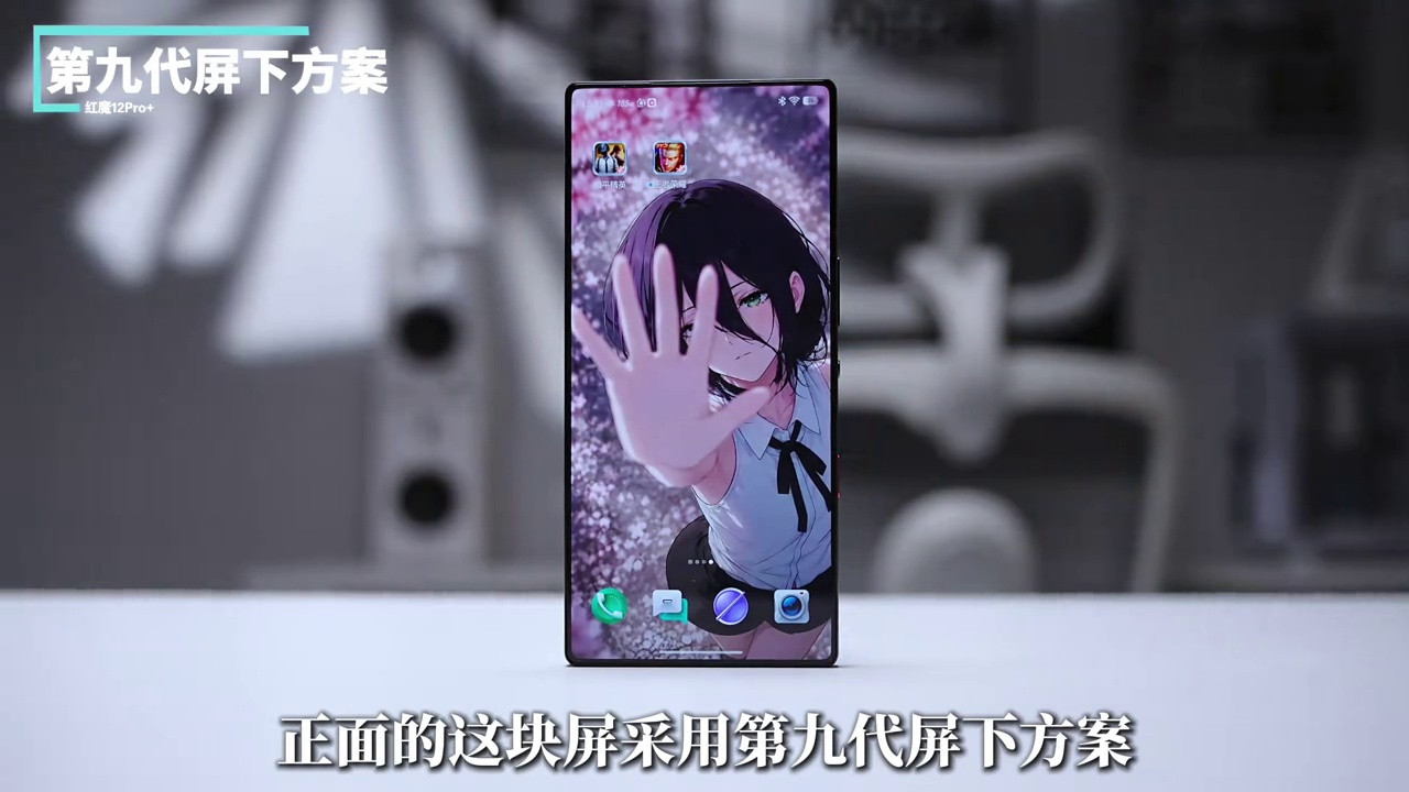 红魔12Pro+综合测评丨年度游戏旗舰重磅就位！