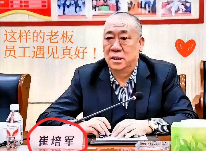 刚去查了一下崔培军。这不查不知道。一查真是开了眼界，他在河南长垣那个起重机厂，二