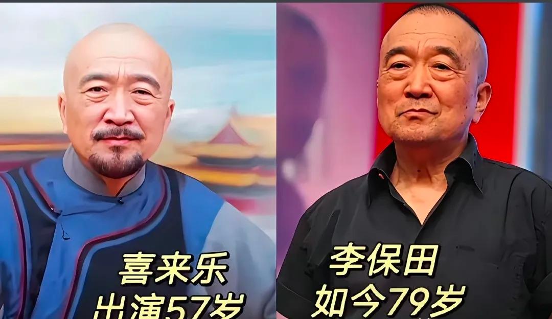 电视剧《神医喜来乐》部分演员的今昔。李宝田，杜雨露，梁丽，沈傲君，吴军，敖路，杜