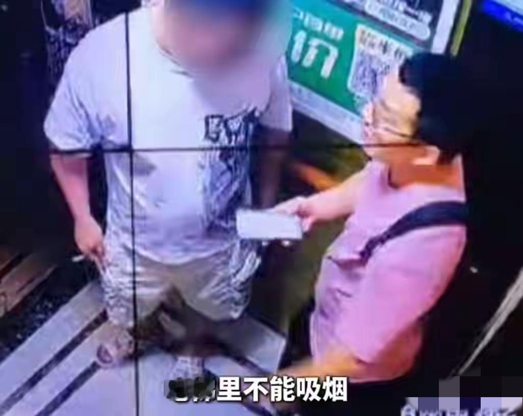 🌛劝阻电梯内吸烟，遭对方辱骂吐口水殴打，打人者当着警察面称“一分钱也不会赔