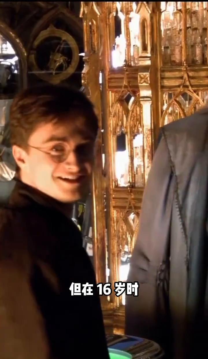 哈利波特16岁就停止长高了，不是因为魔法，而是因为一场残酷的激素治疗。他从小就