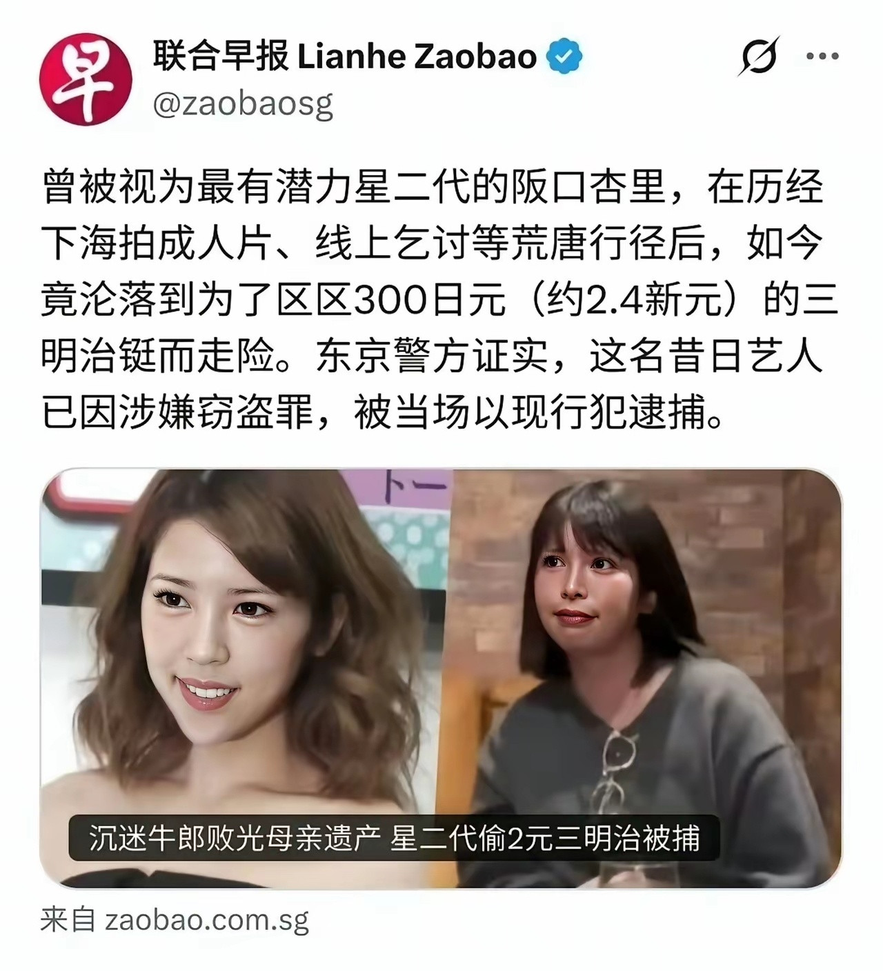 日本“发达”面具碎一地，星二代偷三明治，高中生抢大米，连吃饭都成问题？