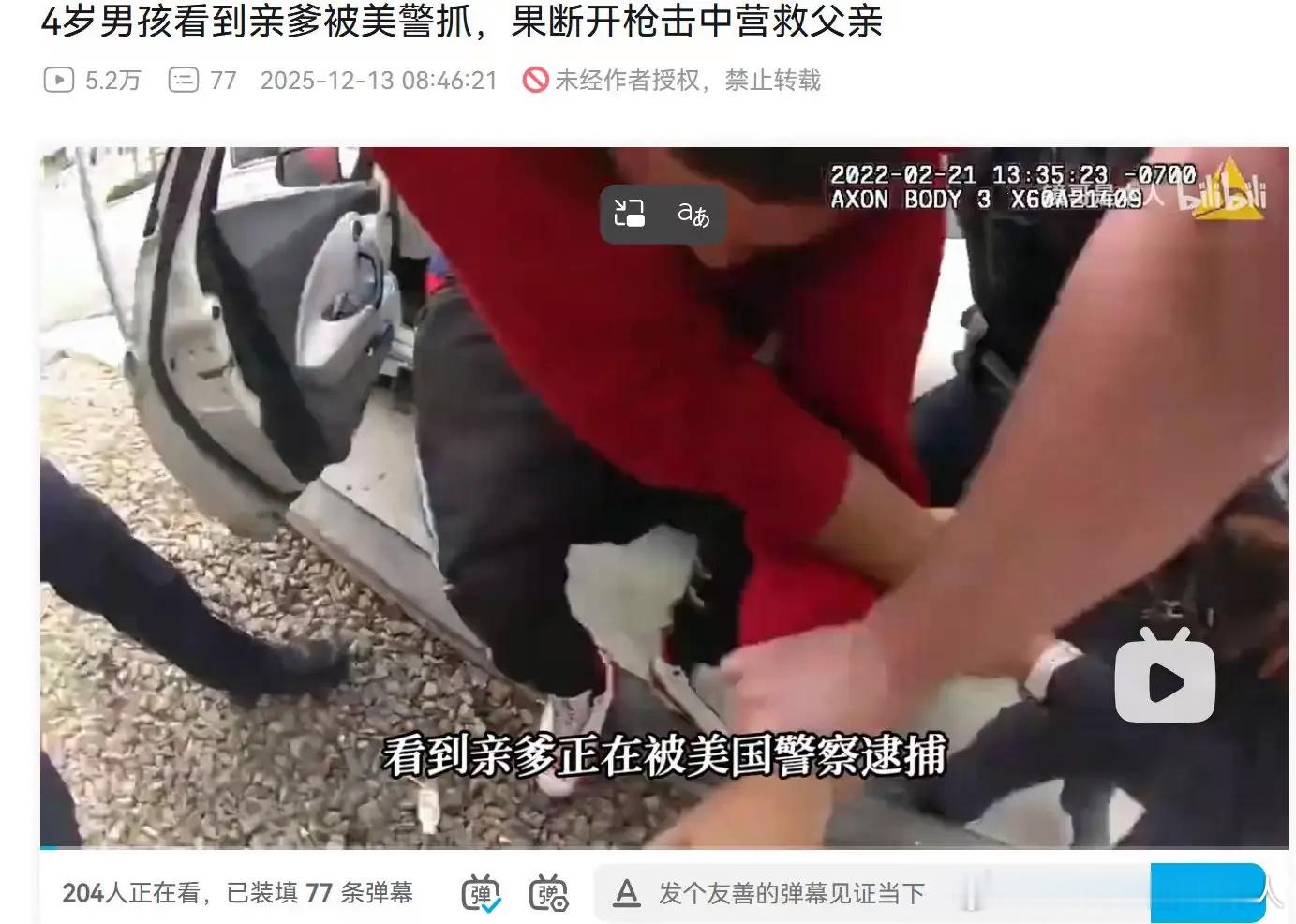 枪战服的故事还是精彩，咱们这都是父亲被抓后儿子当警察的故事……