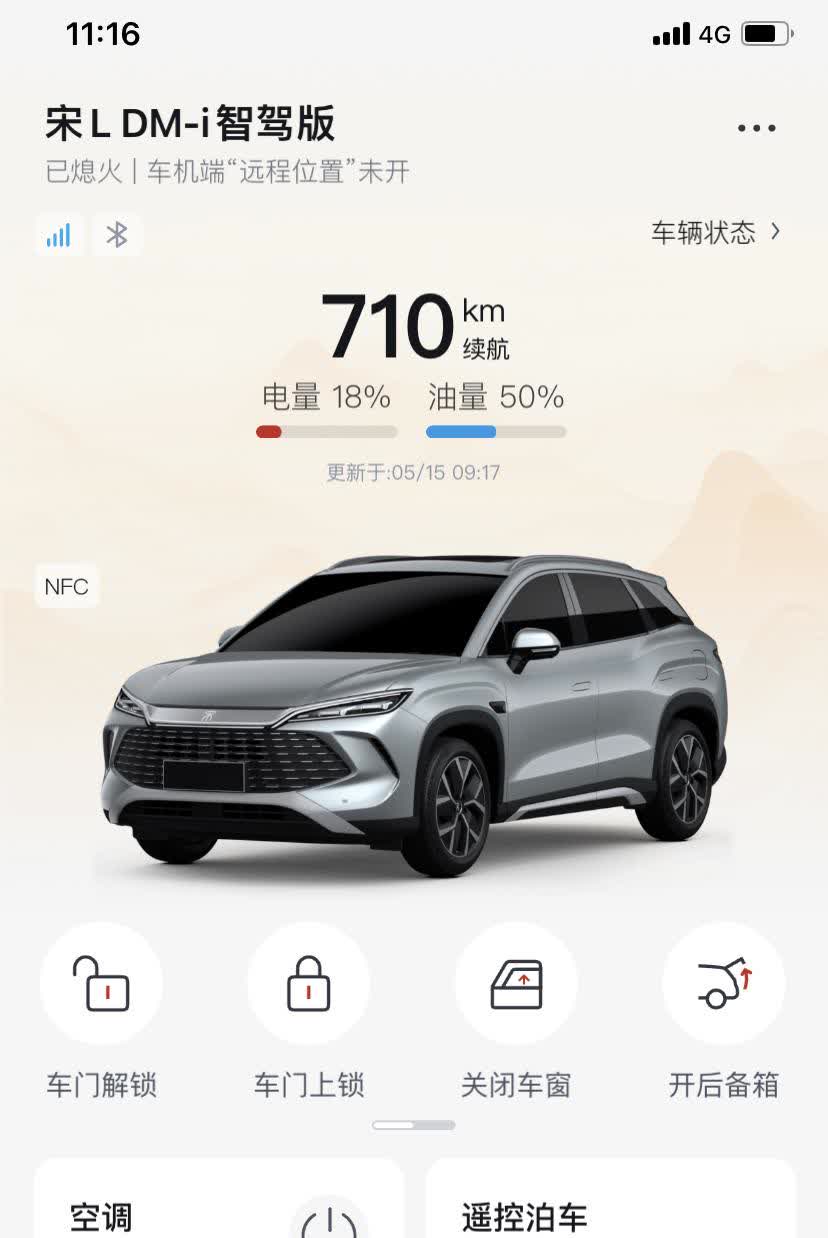 现在的混动车还需要像油车一样磨合吗？前面5000公里要不要用油来跑？提车后没