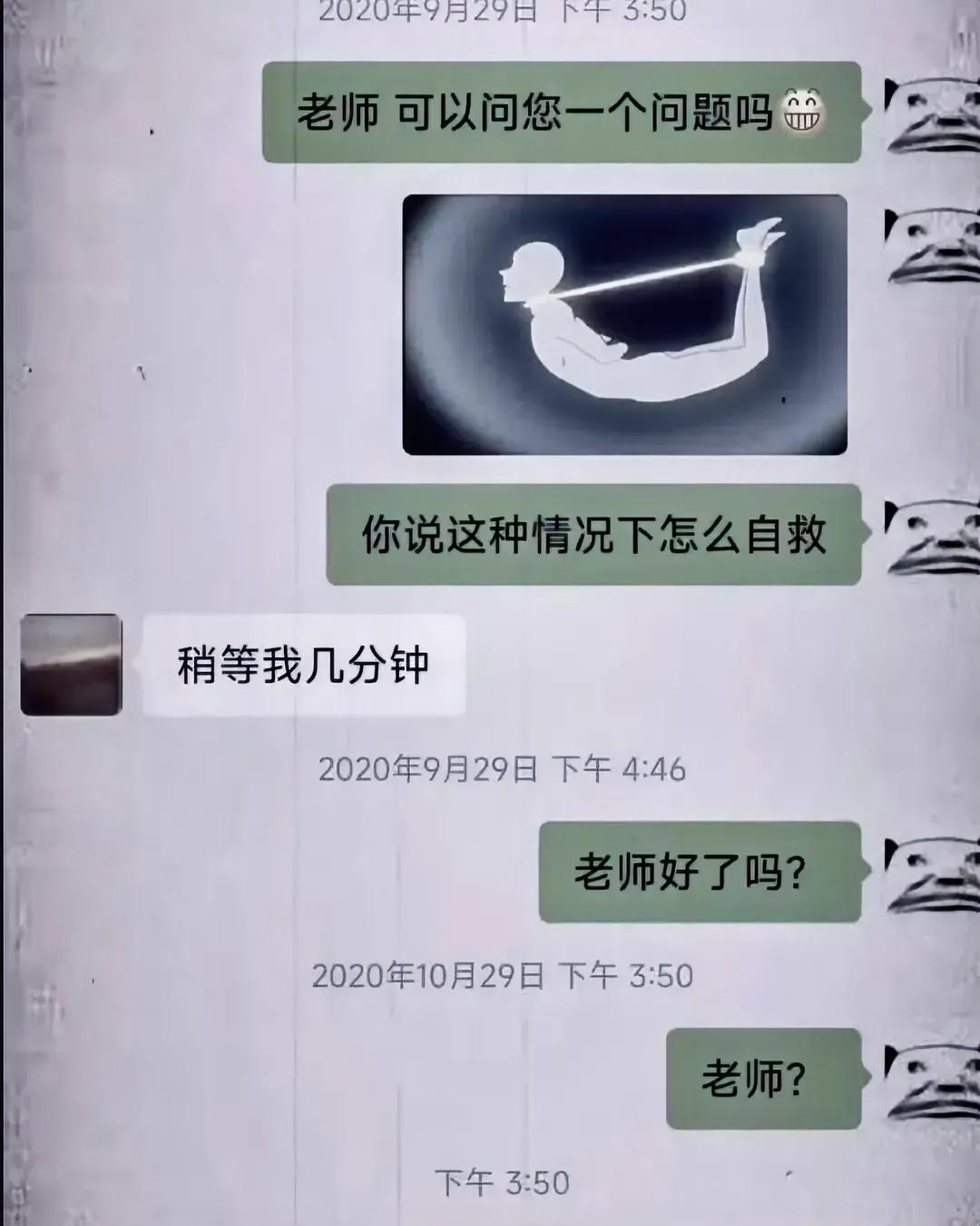 腿是弯不下去吗[捂脸哭]