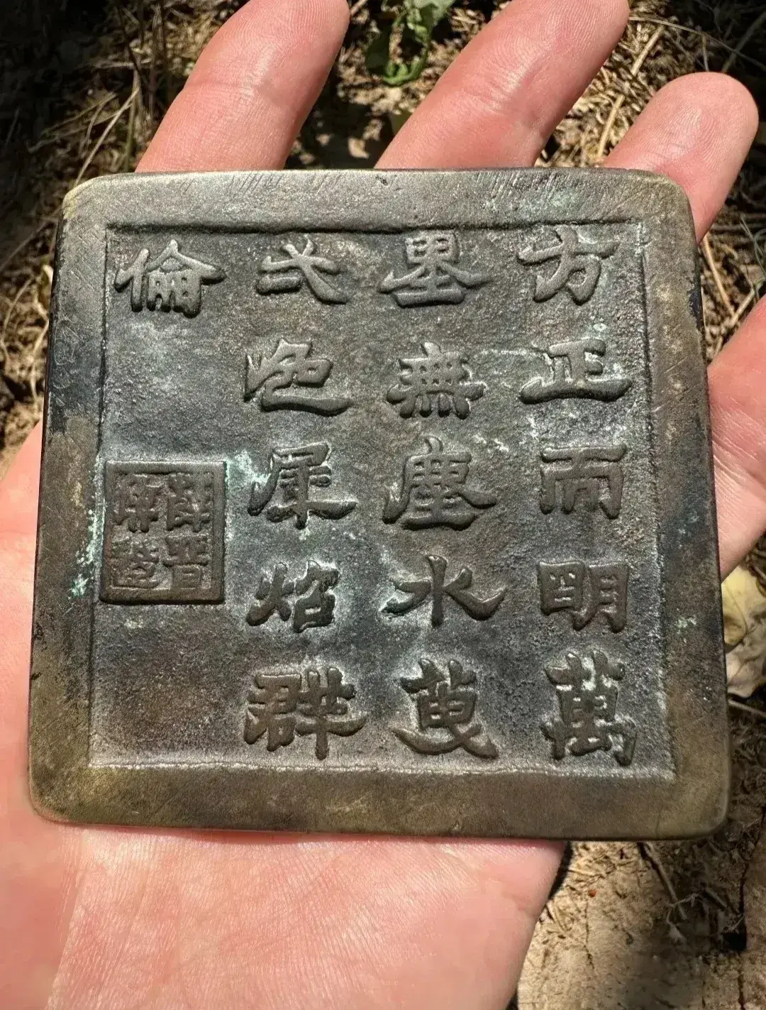 爬山时偶然捡到的，有谁知道这是啥东西吗？值钱不？