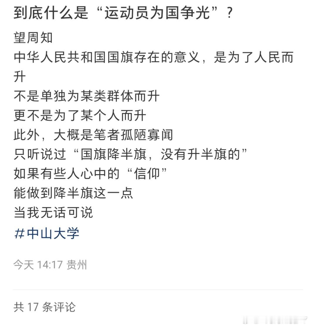 这些单纯而愤怒的同学你们要小心了我曾经也说过和你们差不多的话被J队买了一百多篇百