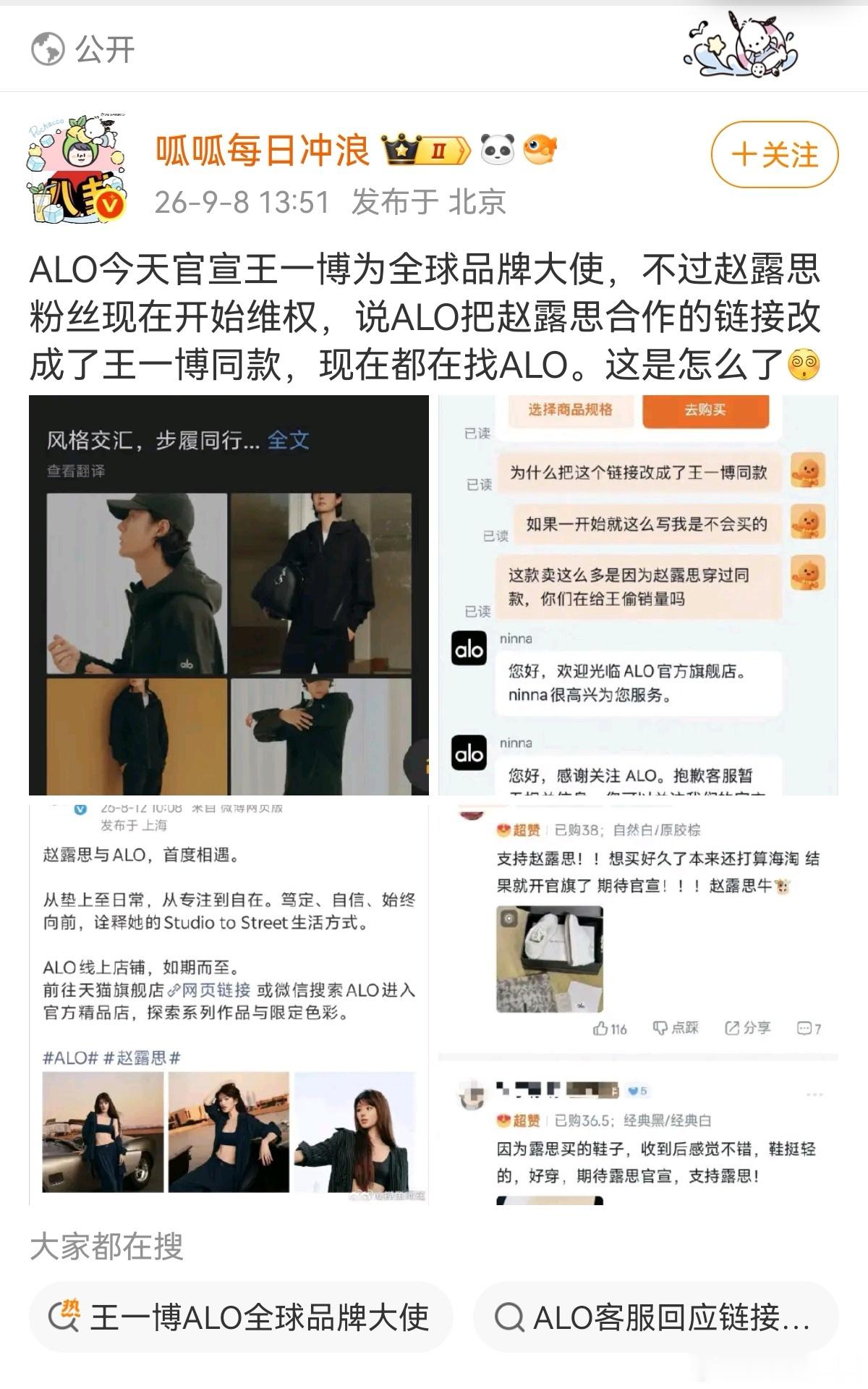 打起来​​​