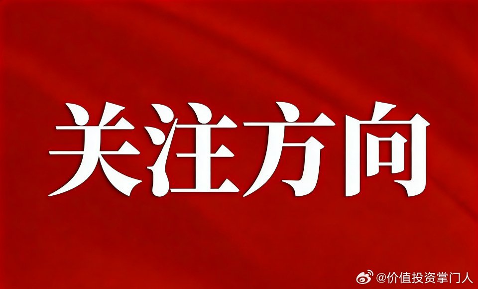 2026年5月26日周二盘前热点板块及核心标的梳理芯片半导体恒林股份、三祥新