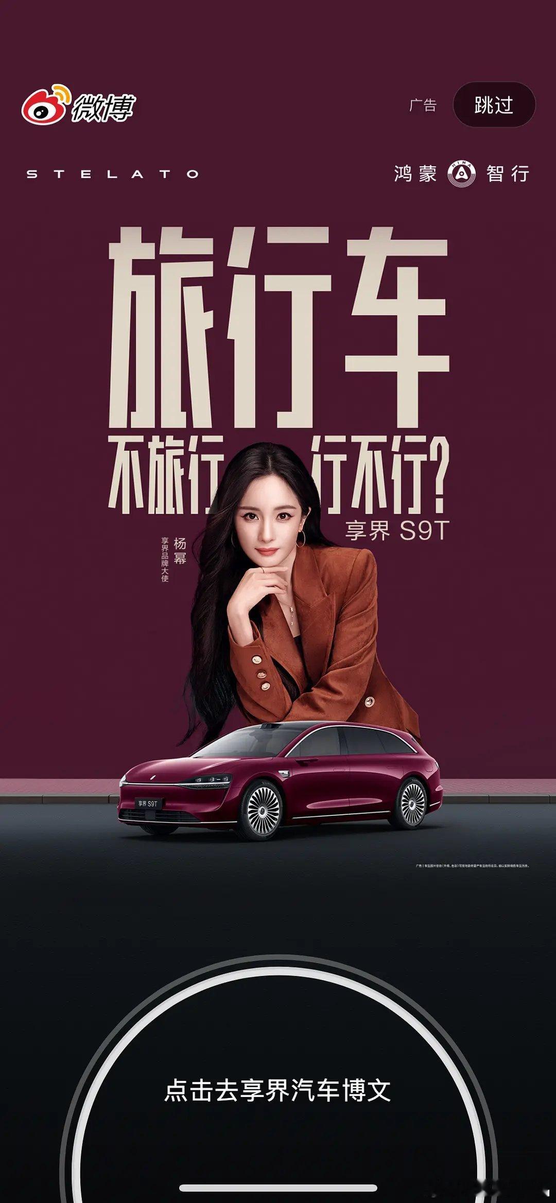 今天丽丽姐和幂幂姐粉丝又吵起来了