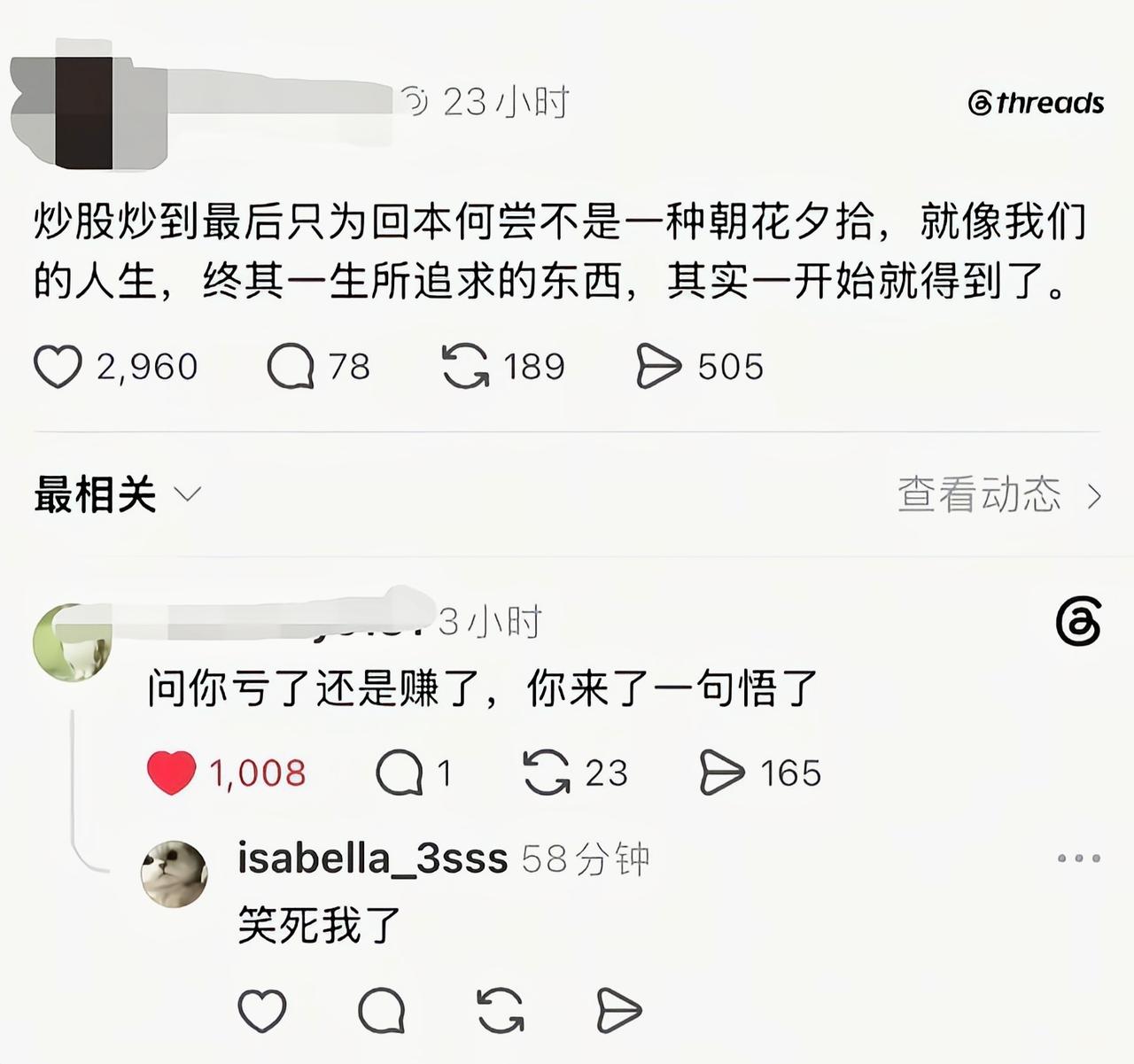 悟了就是亏懵了[捂脸哭]