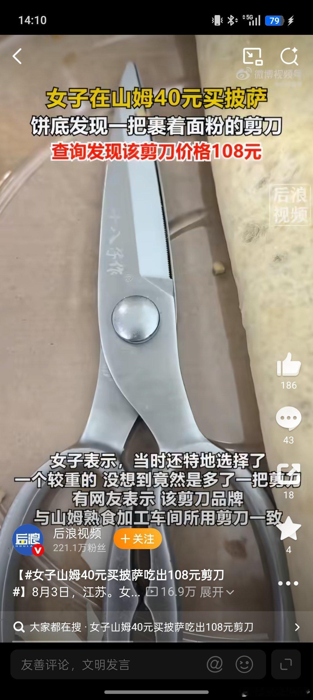 前几天去吃烤肉，已经吃了一半的鸡胸肉看到一根头发，我就叫来老板，看到后给换了一盘