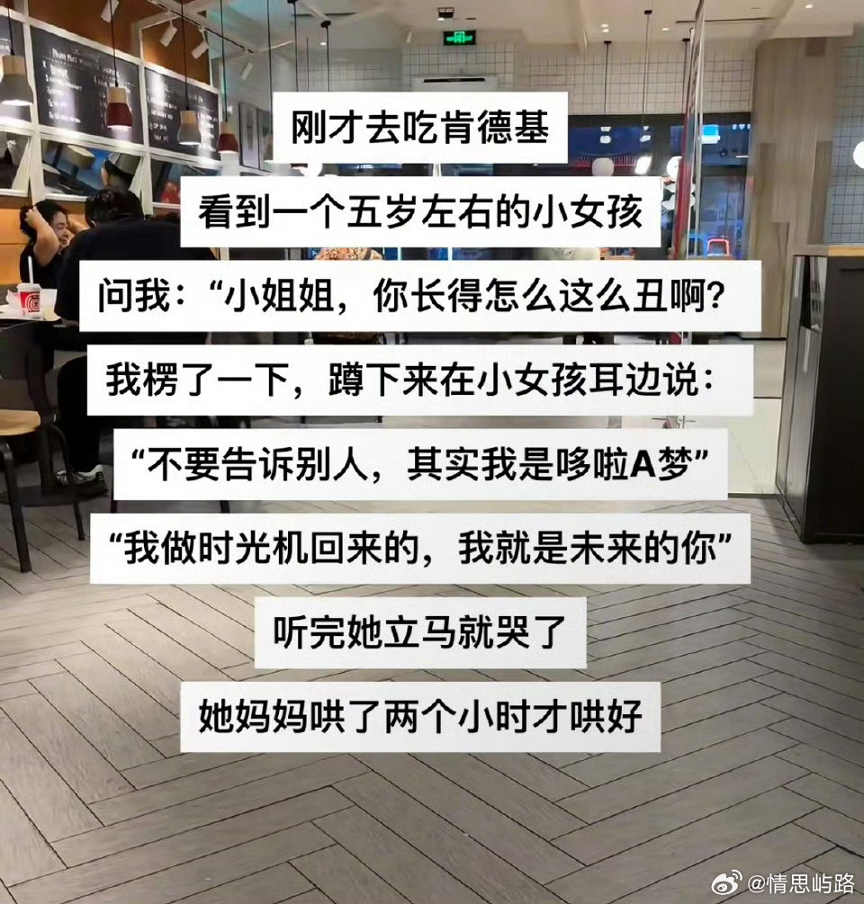 我听过怼人最棒的话……​​​