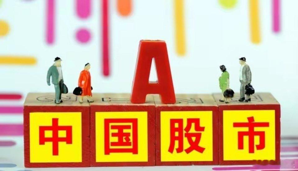 周末市场热议板块：​1、业绩：三季报披露末期，部分业绩超预期个股受到资金关注。（