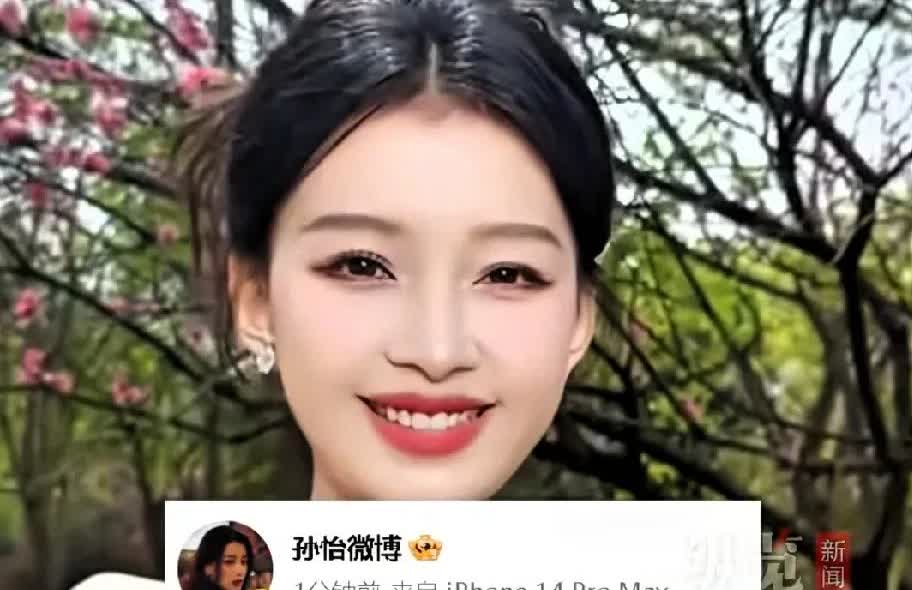看完《我家那闺女》里的孙怡，真心理解王京花为啥不太看好这个儿媳。32岁已婚已育的