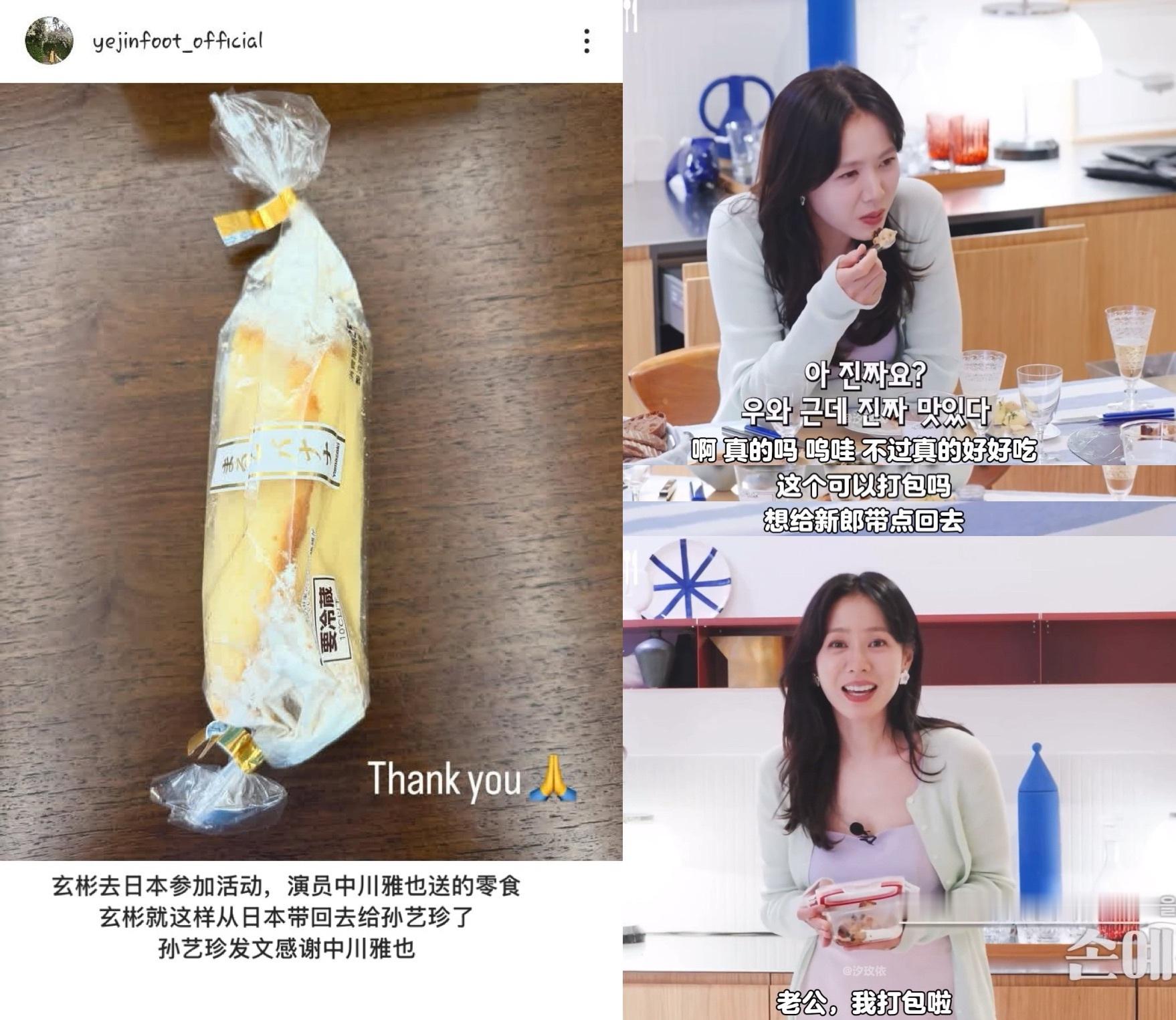 有好吃的也想着对方，事业上也互相支持​​​