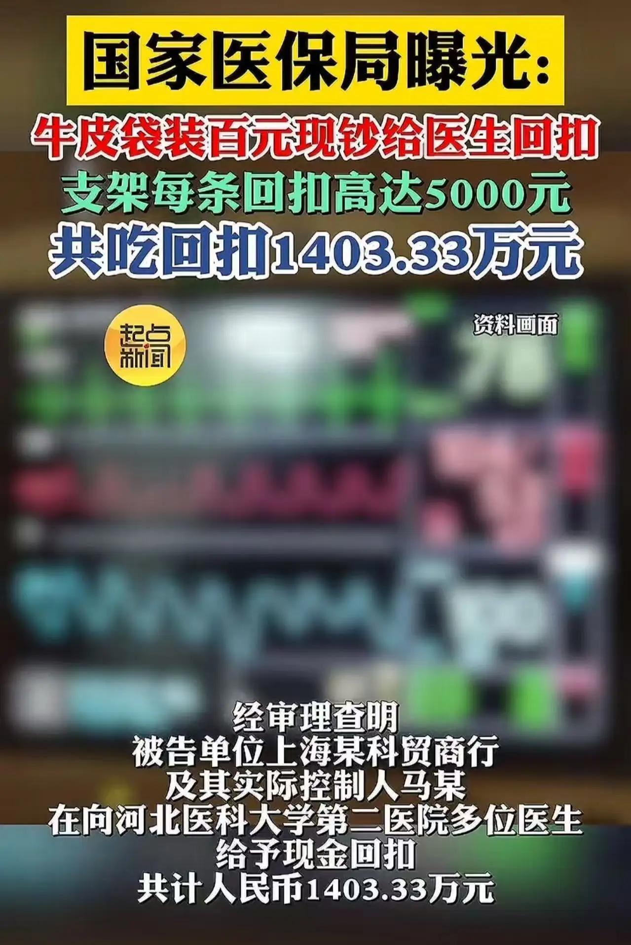 那个牛皮纸袋很普通，普通到扔在医院的走廊里都不会有人多看一眼。可就是这不起眼的纸