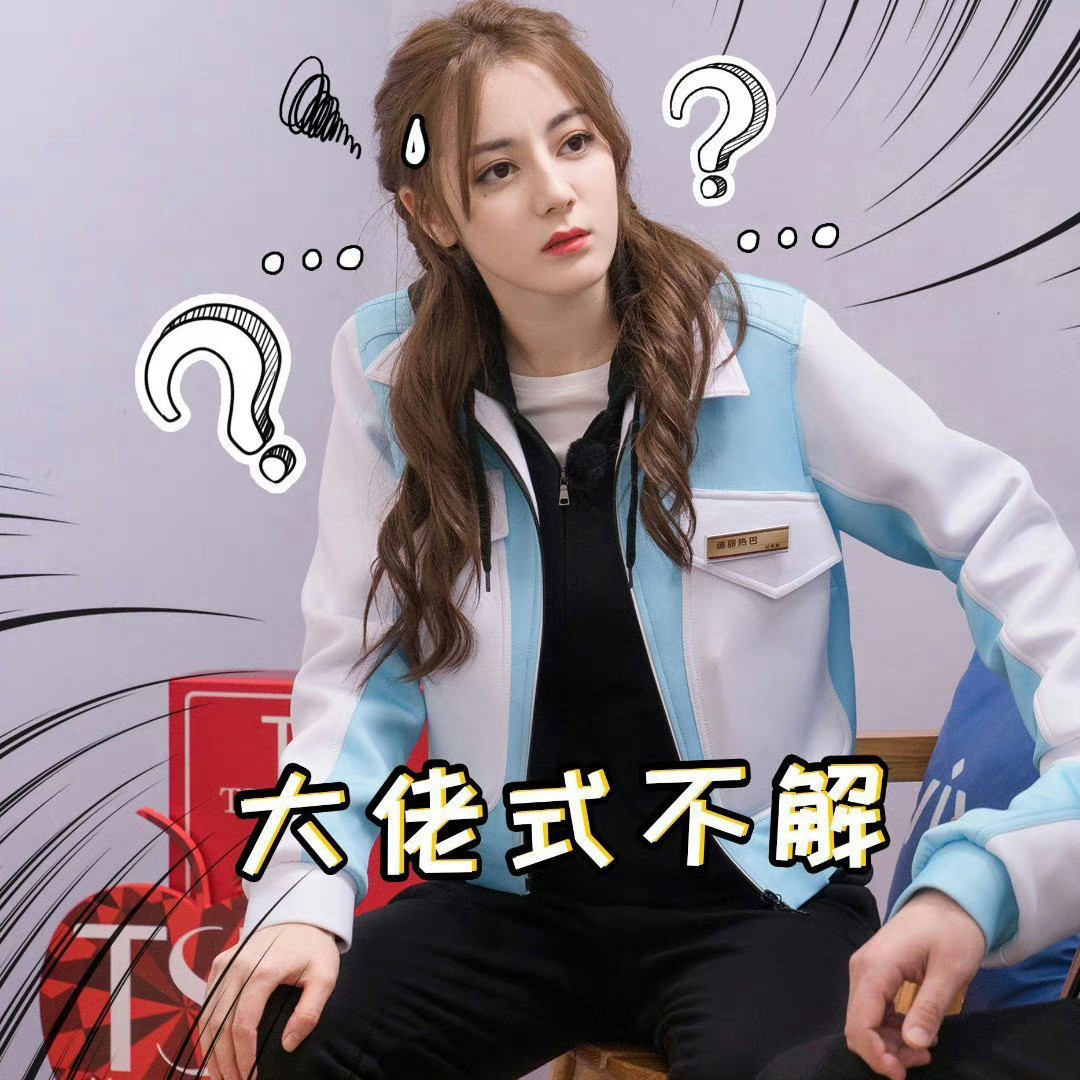 新疆IP网友称大盘鸡里有土豆这还用质疑吗?新疆的正宗大盘鸡里必须有土豆啊!没土豆