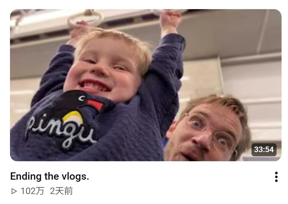 YouTube平台网红PewDiePie近日宣布，他和妻子Marzia