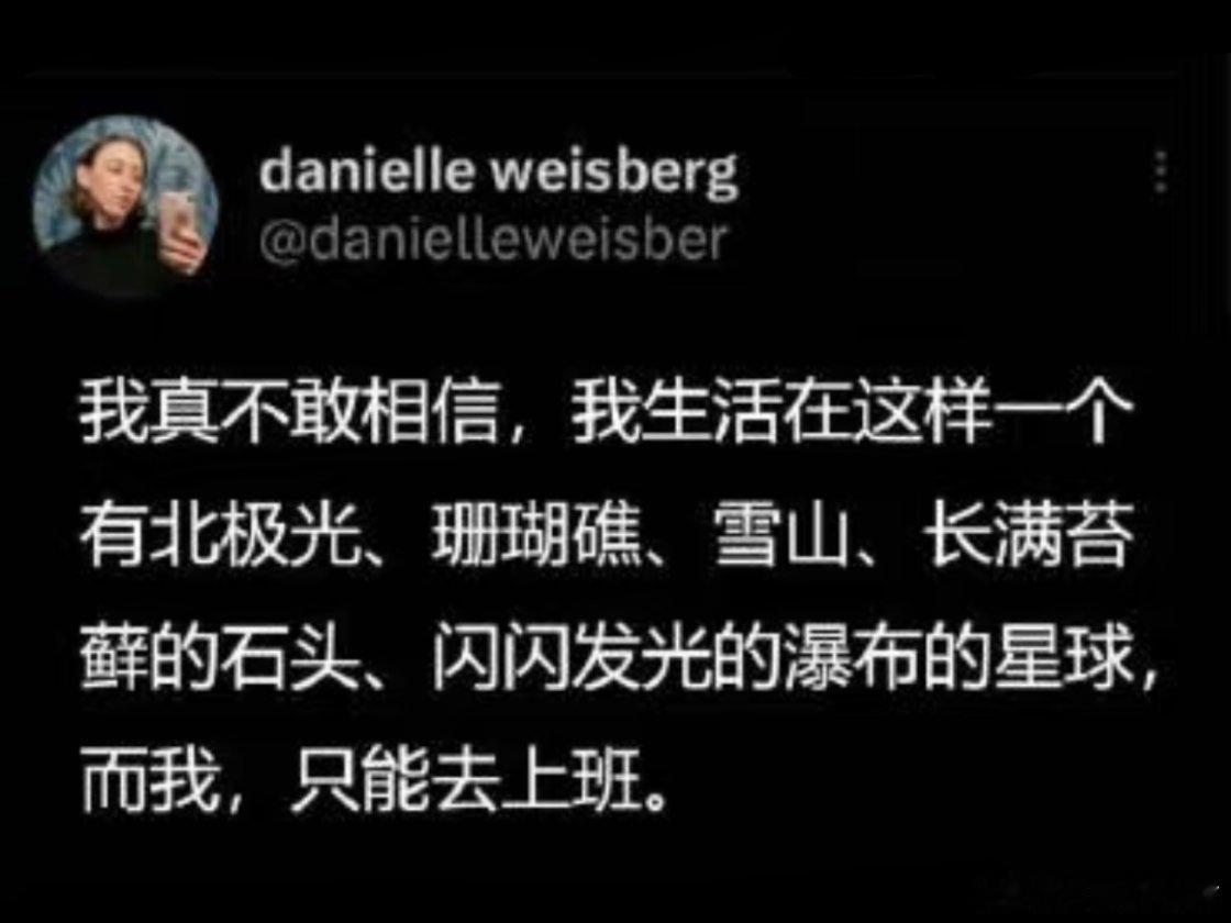 坐在自己工位上的哭的好大声​​​