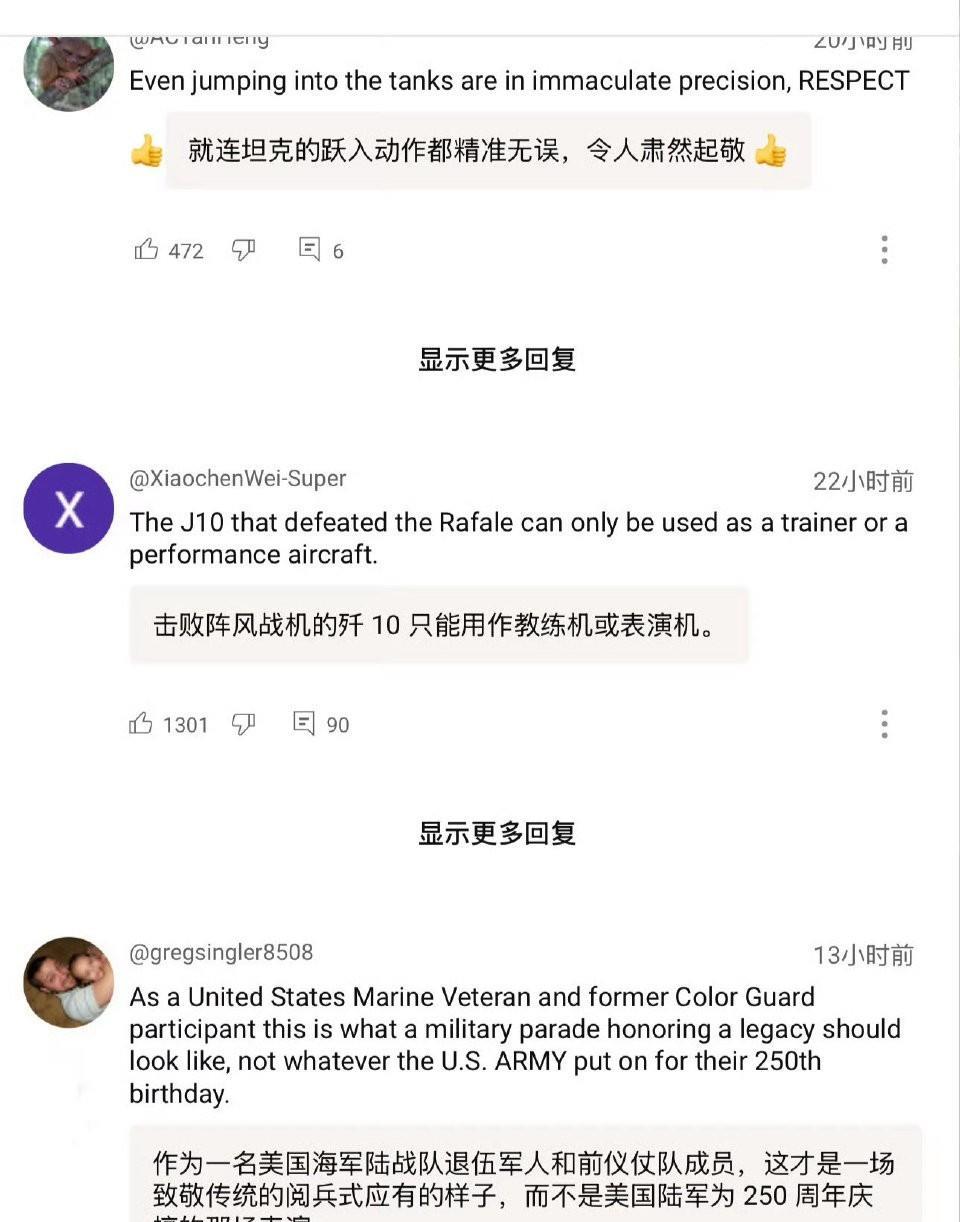 特朗普承认自己看了中国阅兵，不过明显有点破防，他要求美国重整军队，下令海军筹备规