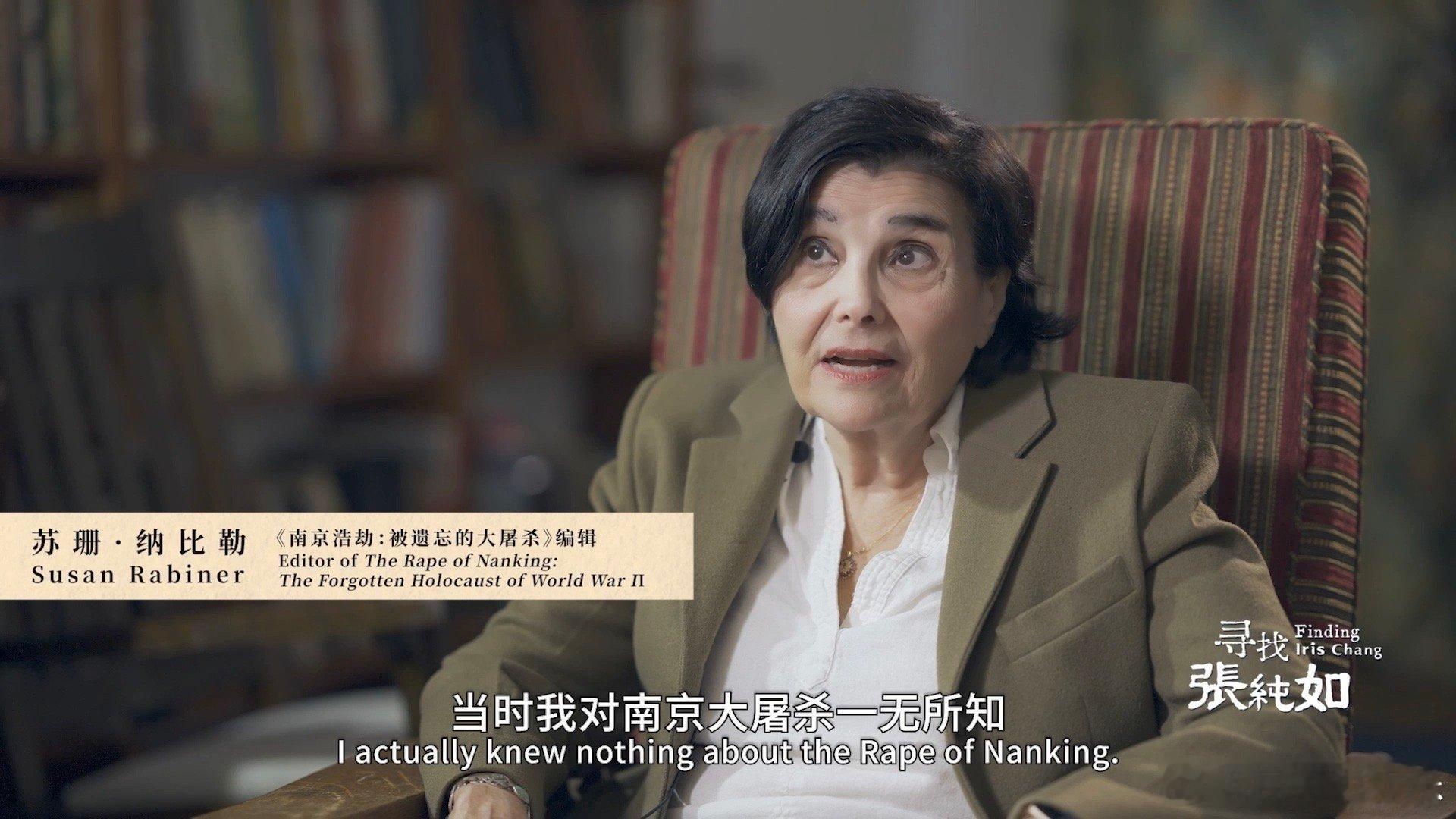 原来外国人不知道1937年的南京纪录片寻找张纯如她走访幸存者，翻阅日军日记，只