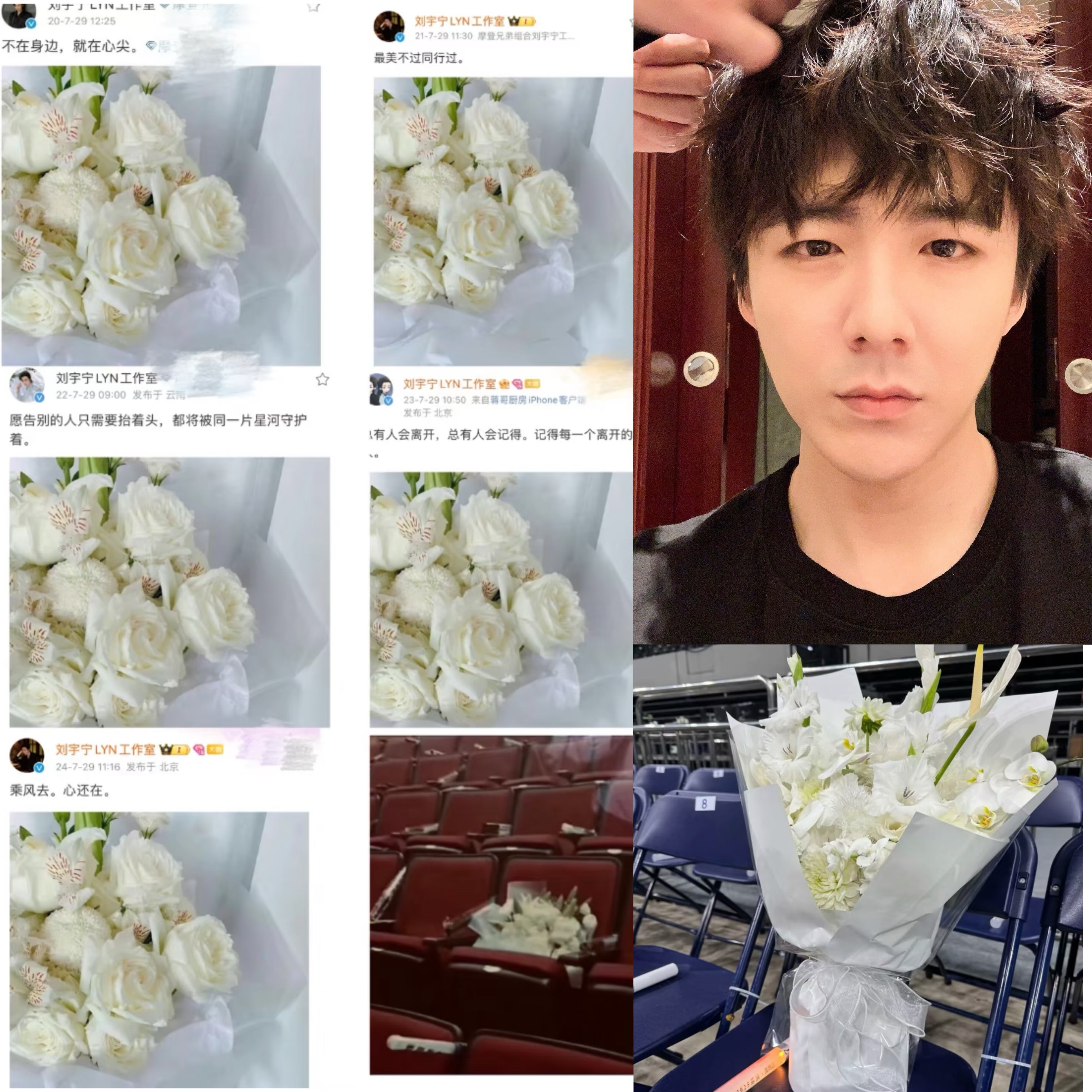 终于明白为什么刘宇宁爆火也不改名，仍叫“摩登兄弟刘宇宁”。看他连续7年为已