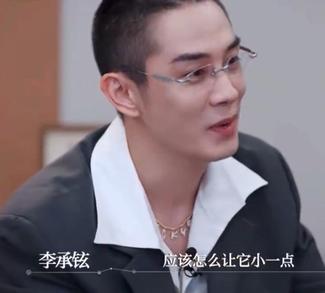 戚薇间接的证明了，李承铉所说属实。前一个片段，李承铉问中医大夫，怎么样可以把