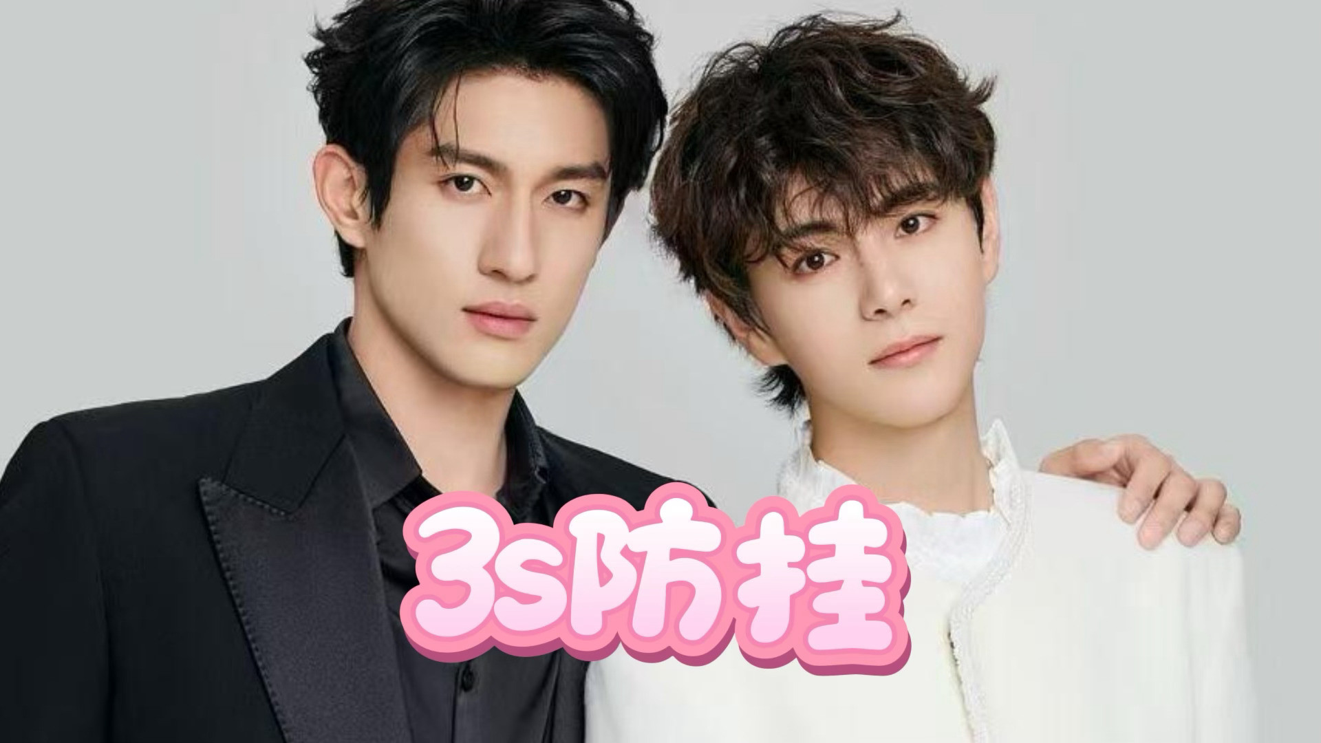 我们来猜一下瞳咪这些小手段到底是剧本里的，还是他与生俱来的魅魔天赋反正我在正片里