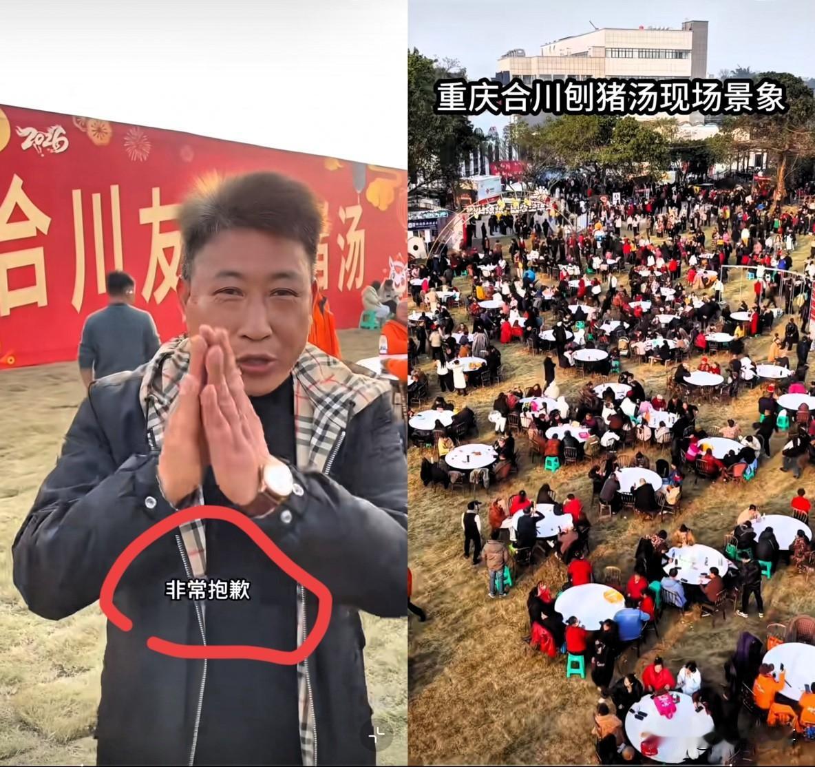 合川那位余总，这回算是结结实实撞到了“人性的南墙”上，疼得直咧嘴吧？搞个刨猪