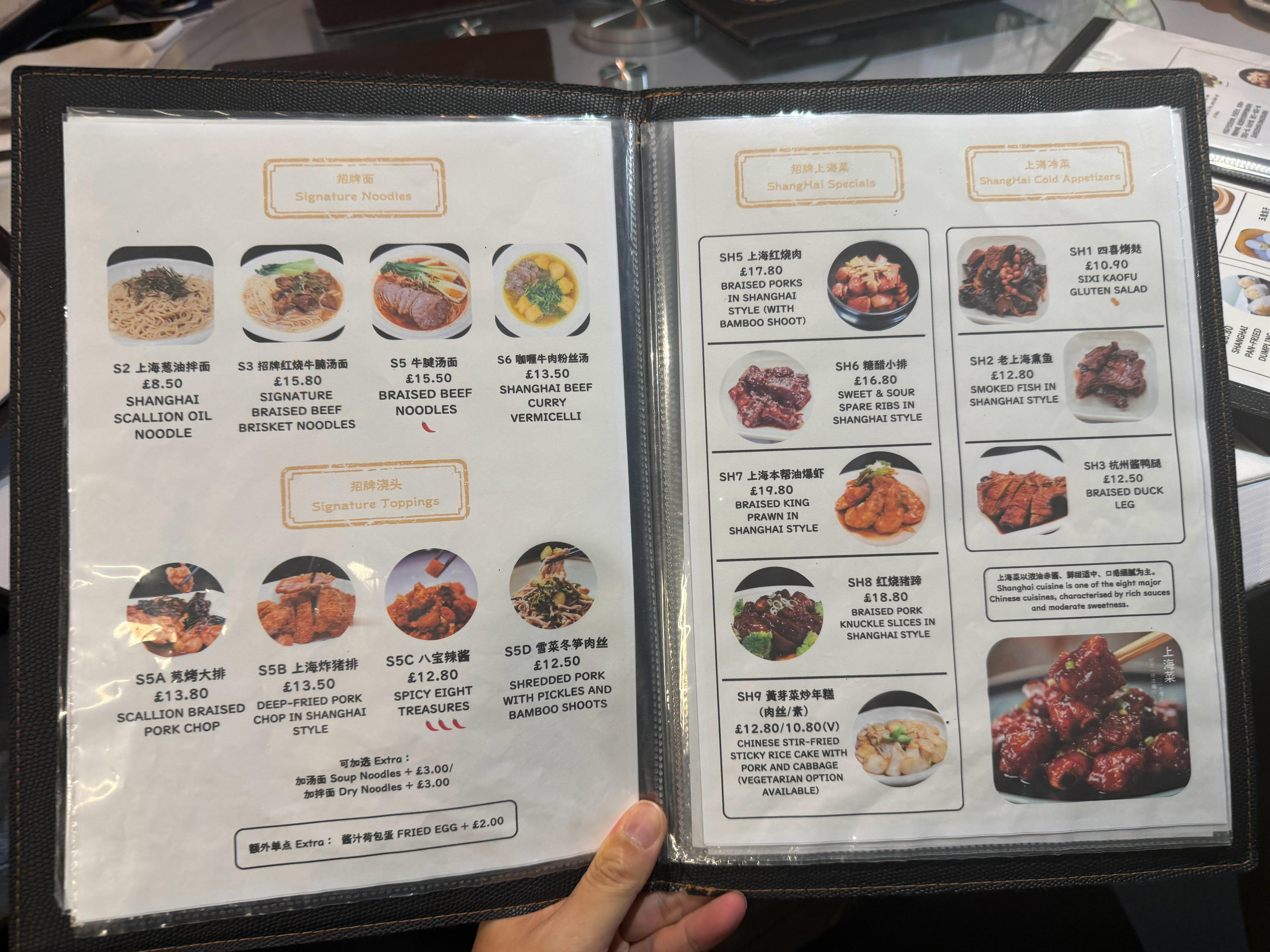 吃点中餐​​​
