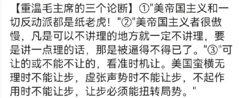 为徐光宪院士点赞，徐光宪院士的稀土萃取法法，让西方卡咱们的脖子变成了咱们卡西方的