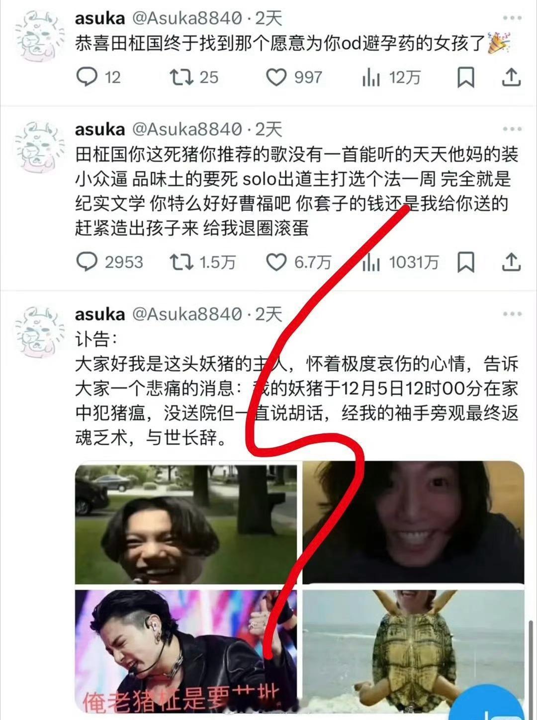 田柾国粉丝脱粉田柾国粉丝脱粉之后回踩的好厉害啊，嘴巴毫不留情