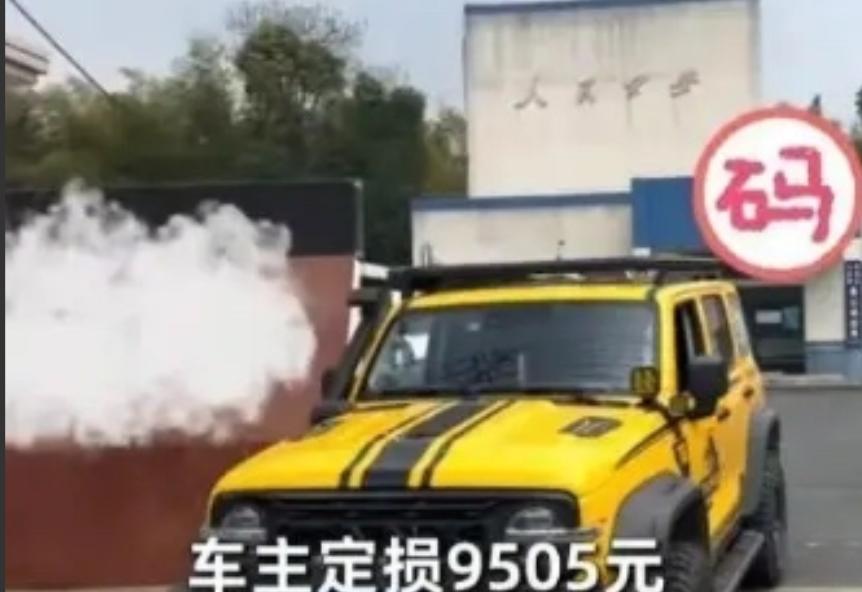 “不知天高地厚！”安徽，4名大学生轮番踩在坦克300上拍照，车主发现后，车顶已变