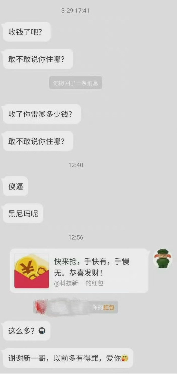 这不就是被汪小菲收买后，转而跑去骂大S的葛某？