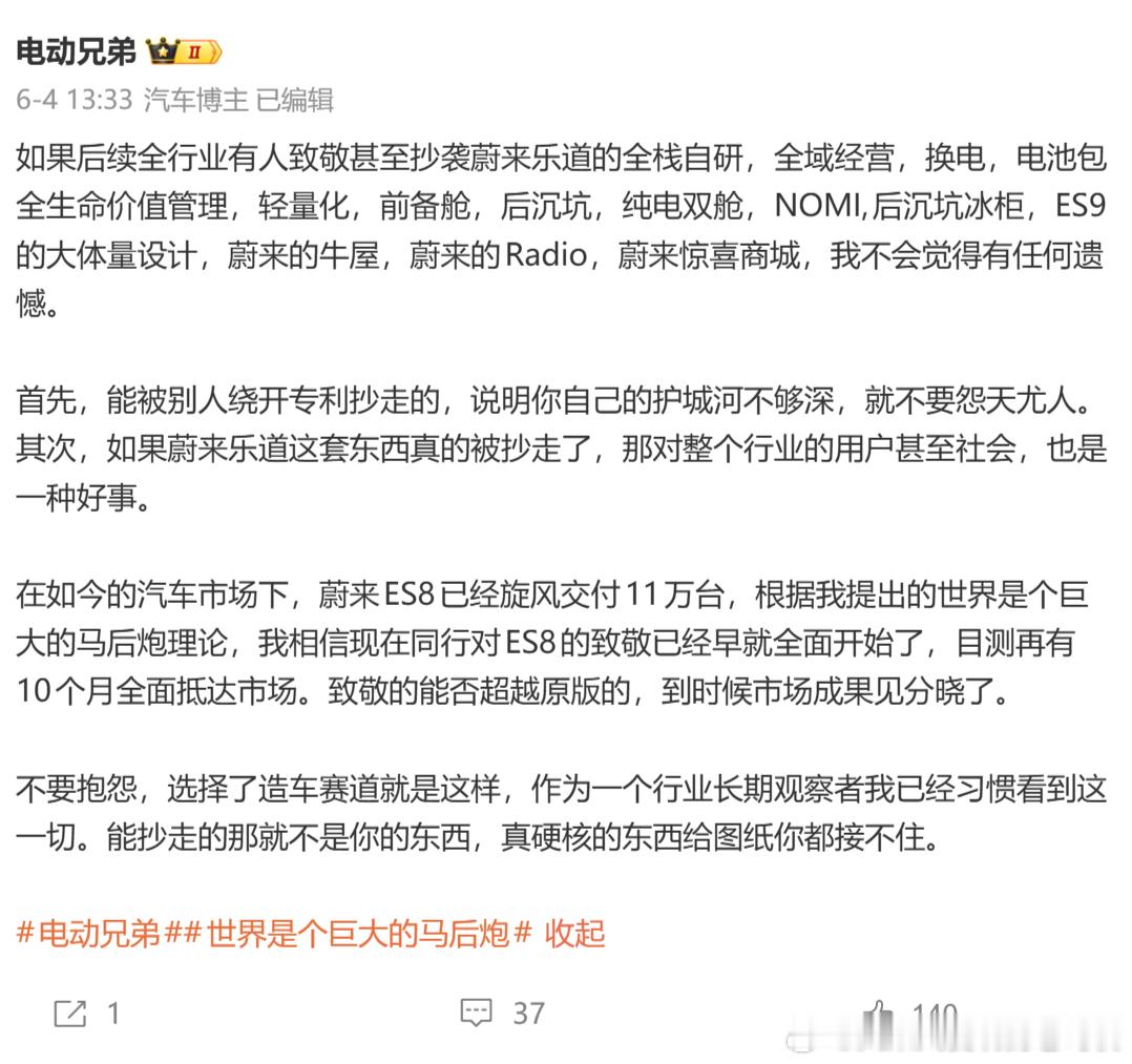 说得挺好，难怪华为ADS智驾、全维主动安全、电池零自燃都能成为护城河，确实抄不了