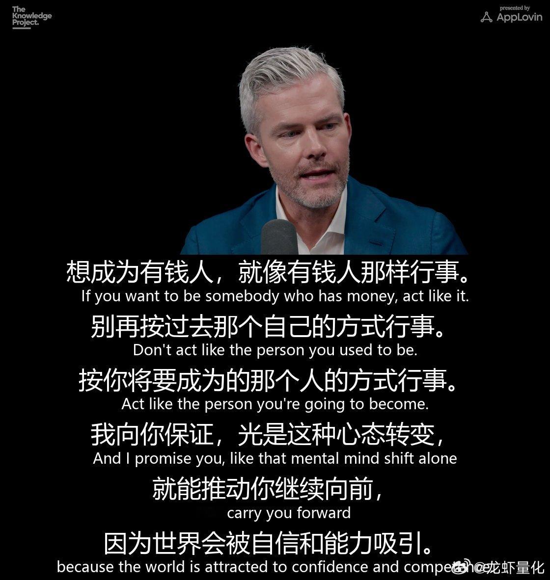 假装成功，直到真正成功​​​