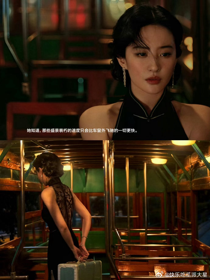 刘亦菲表现力这个是我女神呀镜头表现力真的太绝啦！！