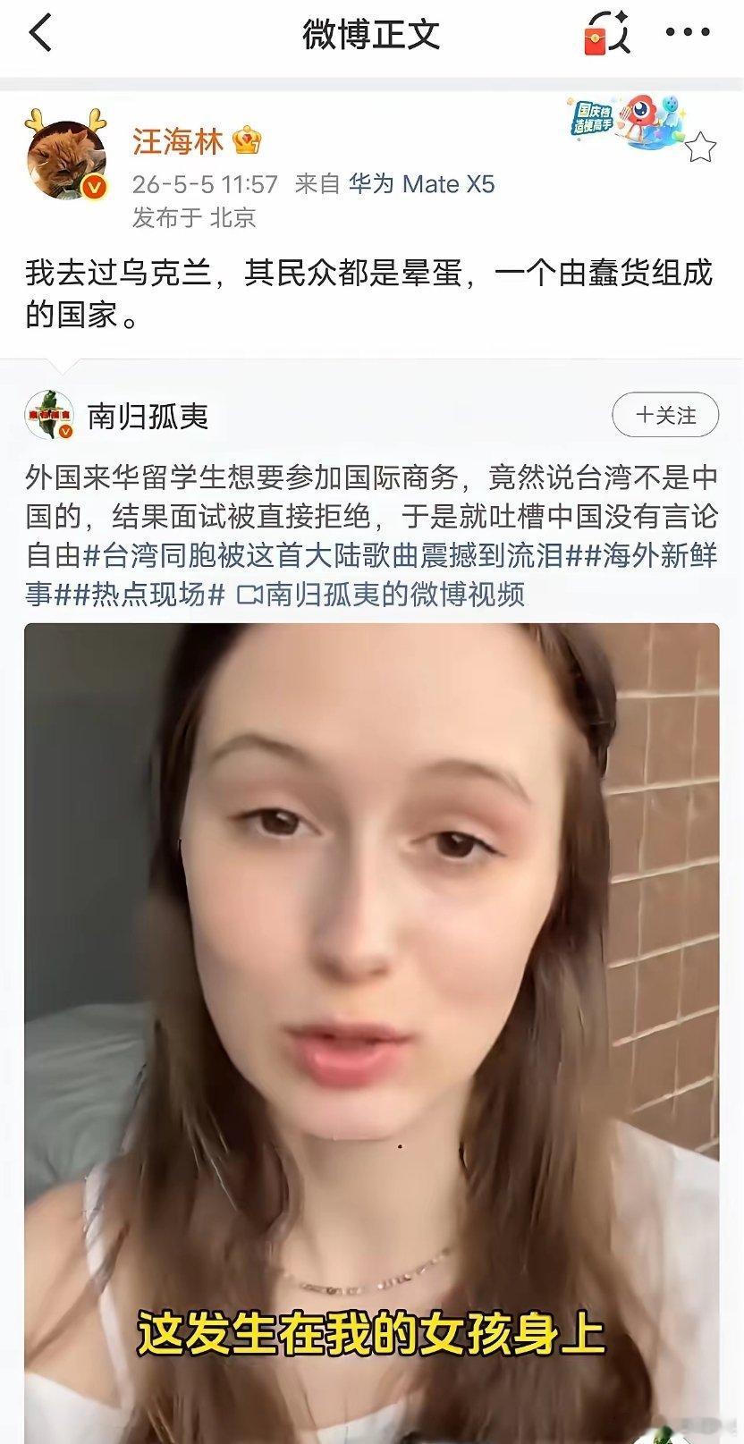 该国选个喜剧演员当总统，就很蠢；喜剧演员真把自己当总统了，就更蠢；该国民众流离失