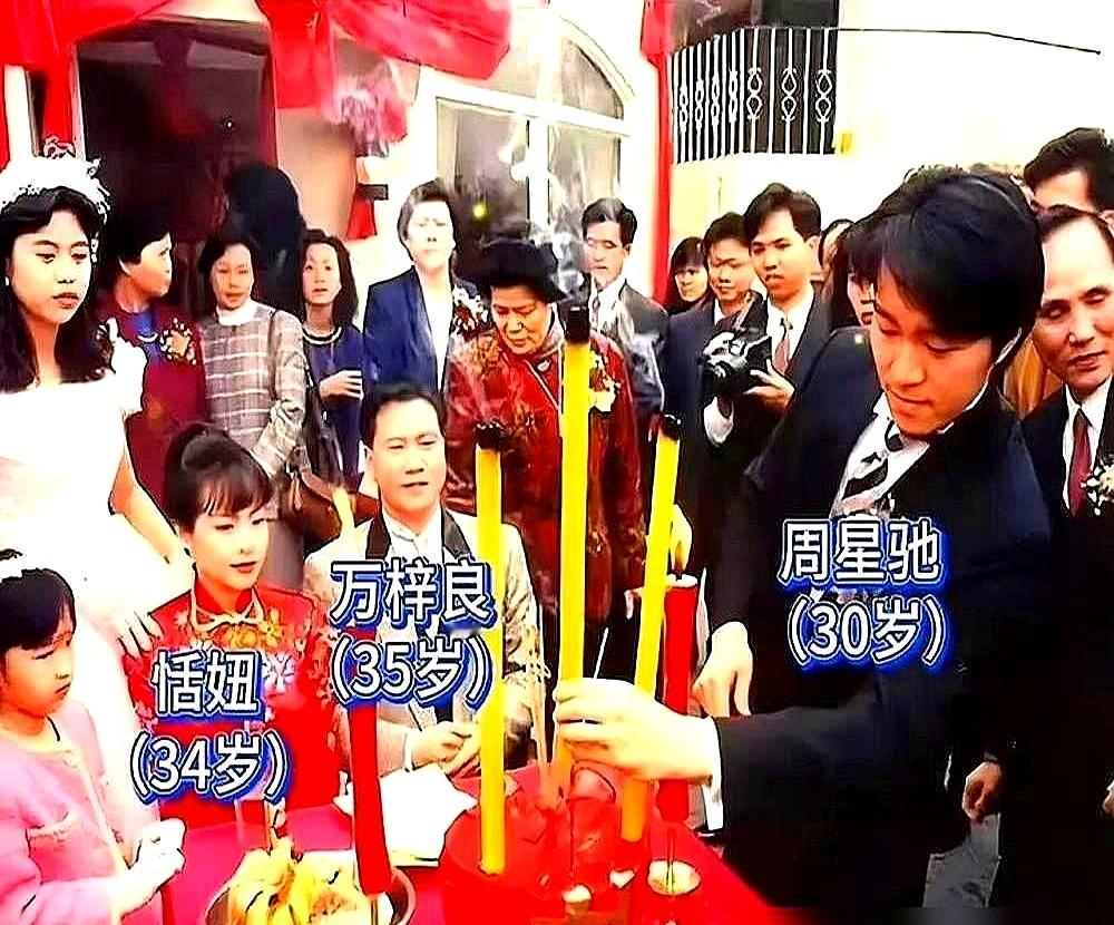 《喜剧之王》片尾字幕滚出来时，四个字把当年那场“片场决裂”的传闻扇得粉碎。当年媒体疯传万梓良在剧组摔