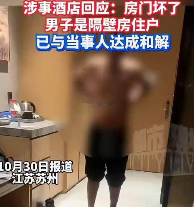 半夜睡得正香，突然床头杵着个200斤的“裸男”——这种电影里才有的桥段，让苏州的