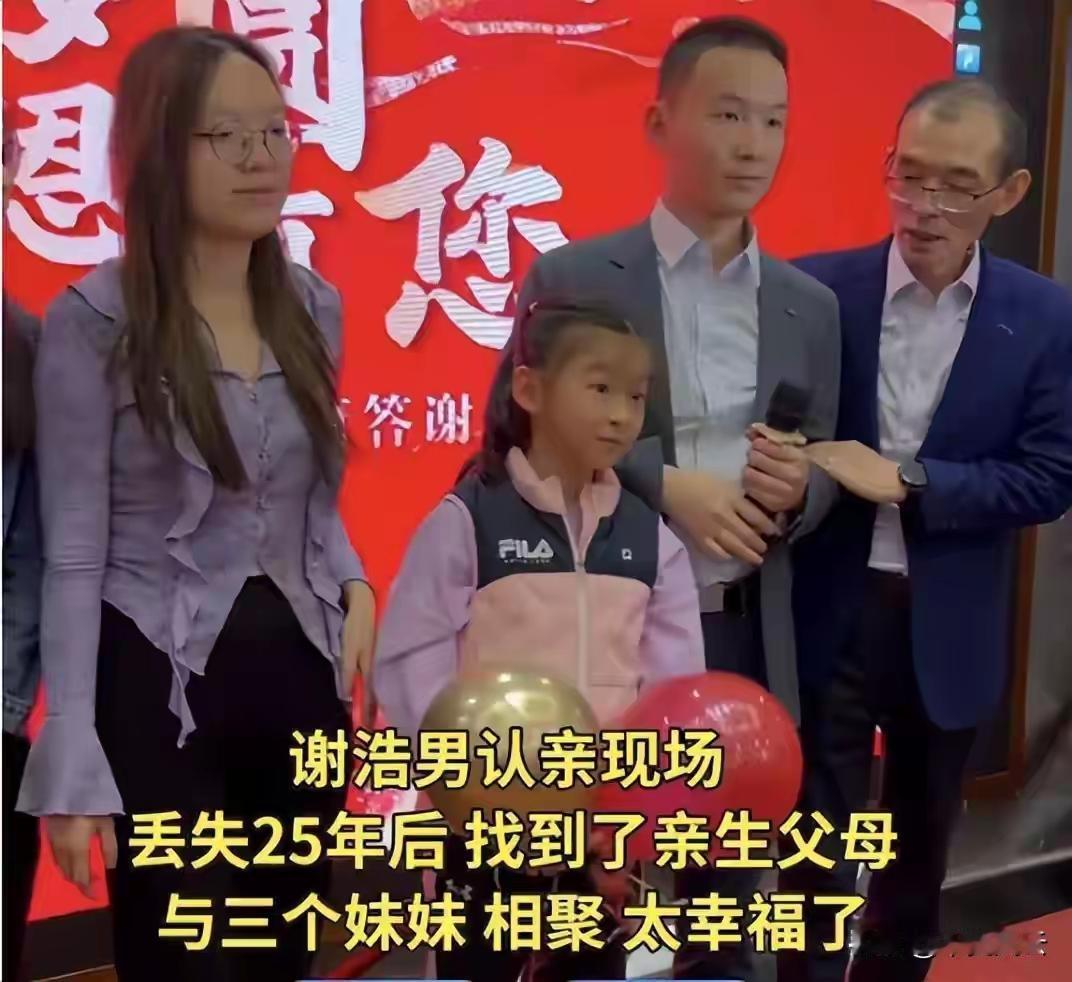 大家发现没有寻亲圈找到孩子后喜欢宣传的都是富豪家庭，他们本来就是做生意的，知